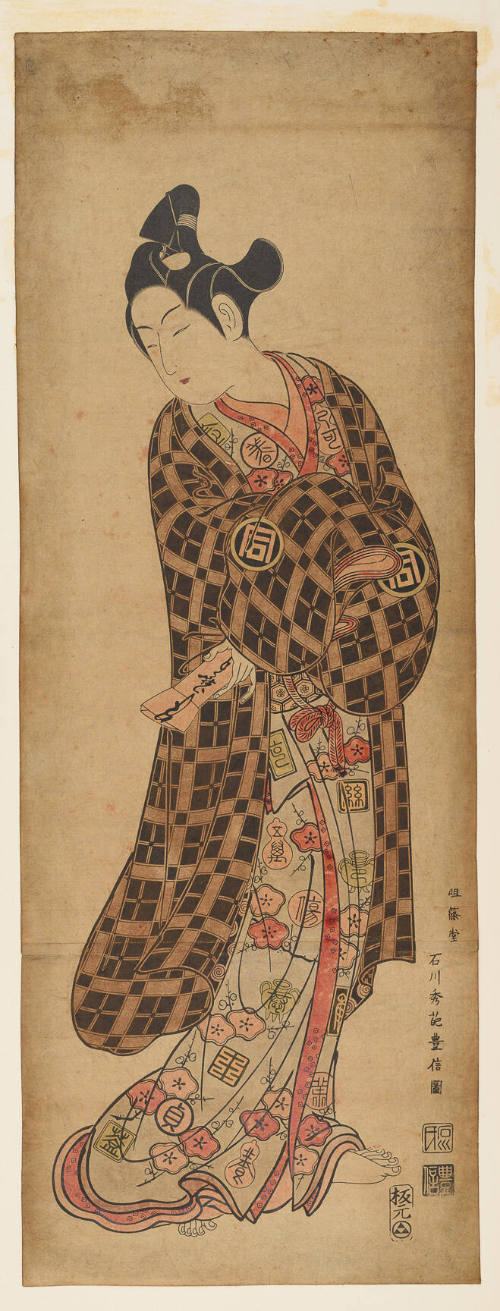 Modern Reproduction of: Wakashu Holding Letter