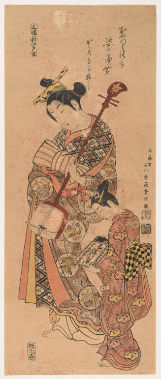 Modern Reproduction of: Courtesan with Shamisen and Attendant