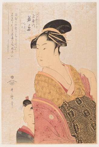 Modern Reproduction of: The Courtesan Wakaume of the Tama-ya Brothel House with Attendents Mumeno and Irono