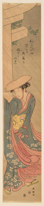 Modern Reproduction of: Woman in Rain