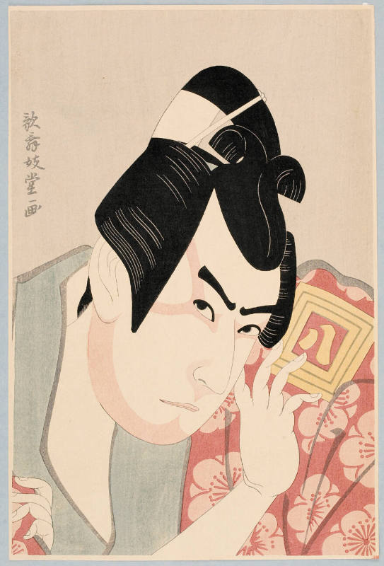 Modern Reproduction of: Kabuki Actor Ichikawa Yaozō III as Umeōmaru in a 1796 Performance