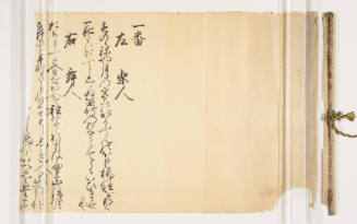 Copy of 'The Tsurugaoka Hōjōe Poetry Contest Handscroll of Craftsmen'