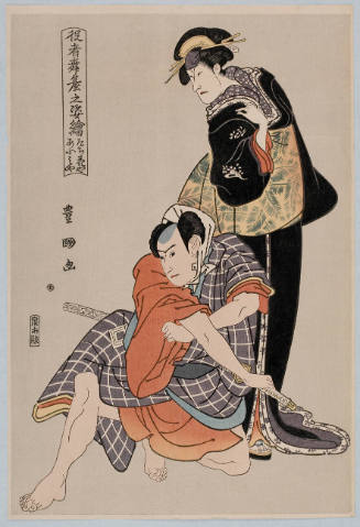 Modern Reproduction of: Tachibanaya and Ōmiya