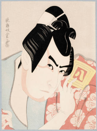 Modern reproduction of: Kabuki Actor Ichikawa Yaozō III as Umeōmaru in a 1796 Performance