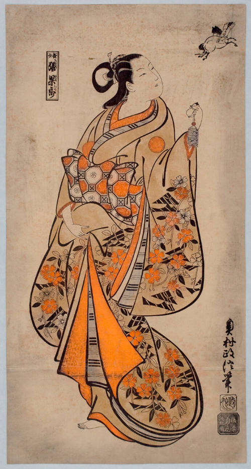 Modern Reproduction of: Courtesan as the Daoist Immortal Zhang Guolao