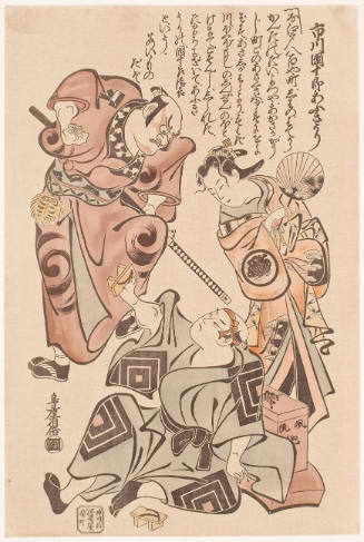 Modern Reproduction of: Ichikawa Danjūrō II as the Fan-Seller Seikichi