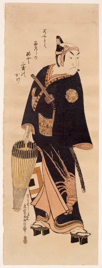 Modern Reproduction of: Ichikawa Ebizō II as Hanakawado Sukeroku