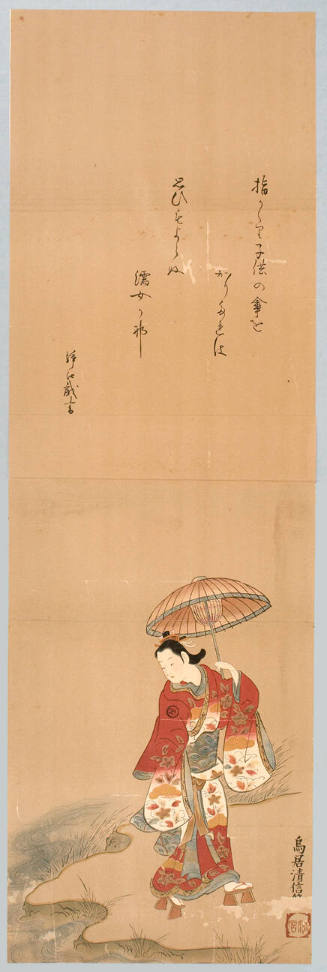Modern Reproduction of: Woman with Umbrella