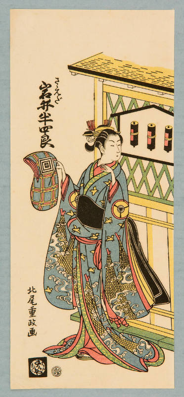 Modern Reproduction of: Kabuki Actor Iwai Hanshirō