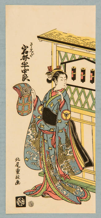 Modern Reproduction of: Kabuki Actor Iwai Hanshirō