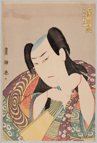 Modern Reproduction of: Kabuki Actor Sawamura Gennosuke as Abe no Yasuna