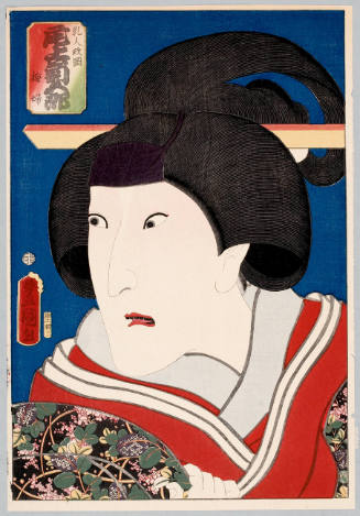 Modern Reproduction of: Onoe Kikugorō as Nurse Masaoka