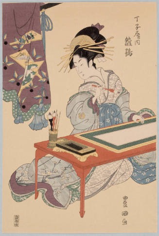 Modern Reproduction of: The Courtesan Hinazuru of the Chōjiya Brothel