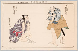 Modern Reproduction of: Kabuki Actors Kōshiro Matsumoto as igami no Gonta (left) and Sawamura Shirogoro as Sushiya Yazaemon (right)