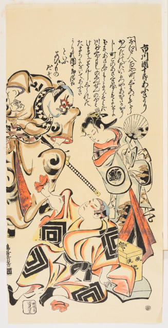 Modern Reproduction of: Ichikawa Danjūrō II as the Fan-Seller Seikichi 
