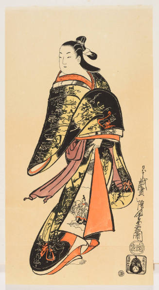 Modern Reproduction of: Courtesan Walking 