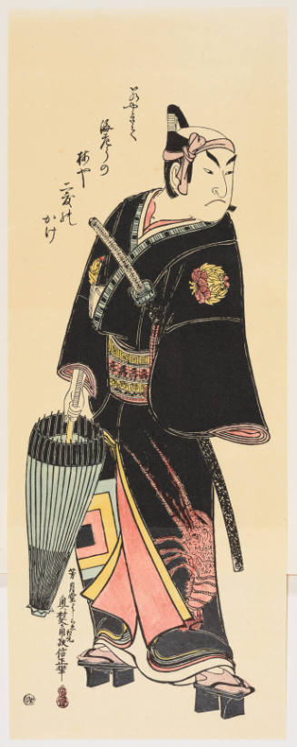 Modern Reproduction of: Ichikawa Ebizö (Ichikawa Danjurö II) as "Sukeroku"