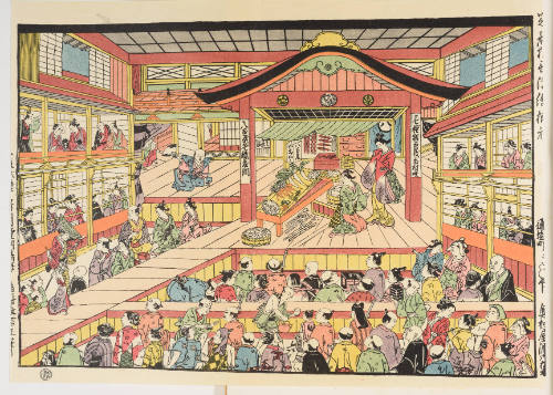 Modern Reproduction of: Perspective Print Depicting a Kyōgen Performance at Nakamura Theater