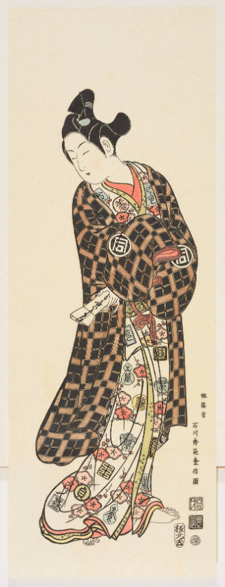 Modern Reproduction of: Kabuki Actor Sanokawa Ichimatsu I 