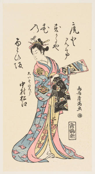 Modern Reproduction of: Kabuki Actor Nakamura Matsuji as Öiso no Tora