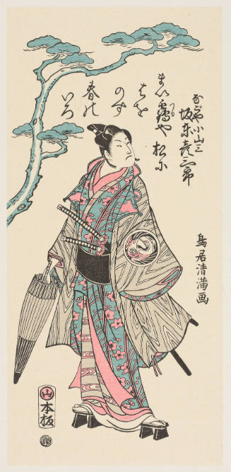 Modern Reproduction of: Kabuki Actor Bandō Hikosaburō as Nagoya Kosanza