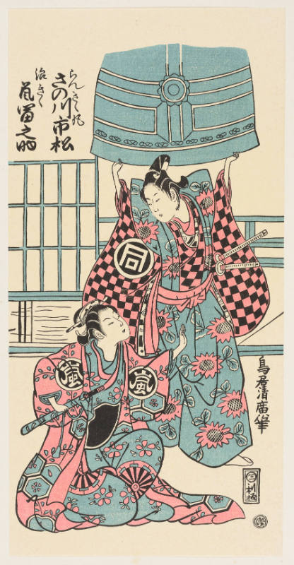 Modern Reproduction of: Kabuki Actor Sanogawa Ichimatsu as Ran Kikumaru and Arashi Tominosuke as Namigiku