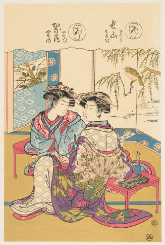 Modern Reproduction of: The Syllable Nu: Courtesans of the Tsuruya: Chôzan, kamuro Sakura and Hamaji; Hinazuru, kamuro Yasoji and Yasono