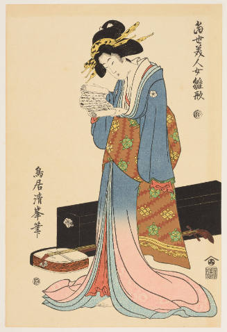 Modern Reproduction of: Woman Reading a Scroll beside Shamisen