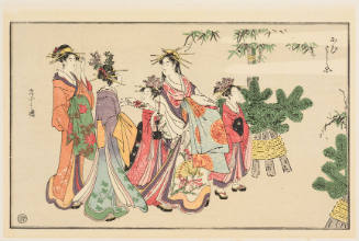 Modern Reproduction of: Courtesan and her Attendants in the Yoshiwara - Originally from the book Willow Silk
