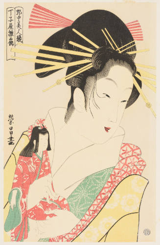 Modern Reproduction of: Hinazuru of the Chōjiya Brothel