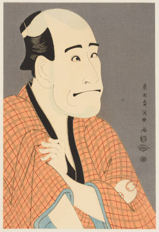 Modern Reproduction of: Kabuki Actor Arashi Ryūzō