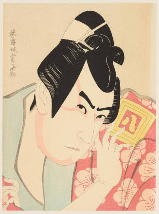 Modern Reproduction of: Kabuki Actor Ichikawa Yaozō