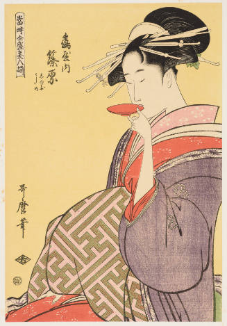 Modern Reproduction of: The Courtesan Shinohara from the Tsuruya Brothel - Originally from the series Complete Assortment of Beauties from Our Time 