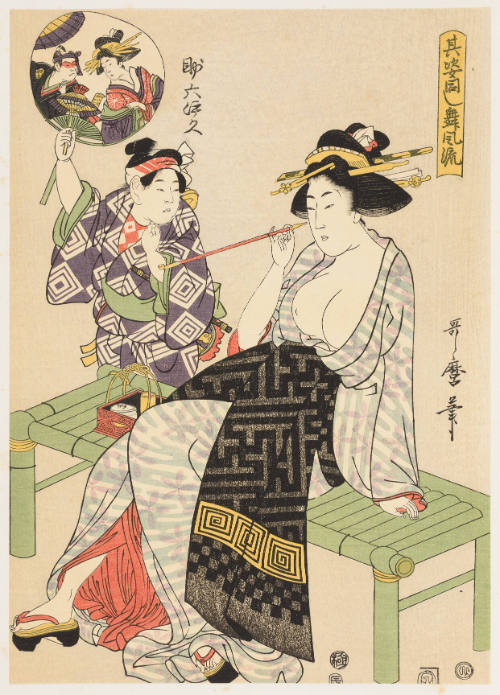 Modern Reproduction of: Parody of Yamauba and Kintarō - Originally from the series Fashionable Dances with the Same Appearances
