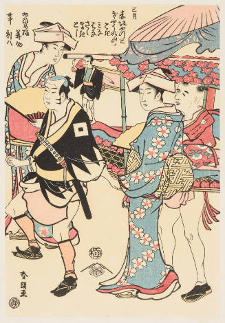 Modern Reproduction of: March: Parade of Yokels from Akasaka in the Niwaka Kyōgen Festival