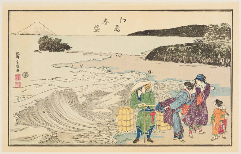 Modern Reproduction of: Spring at Enoshima - Originally from the book Willow Silk