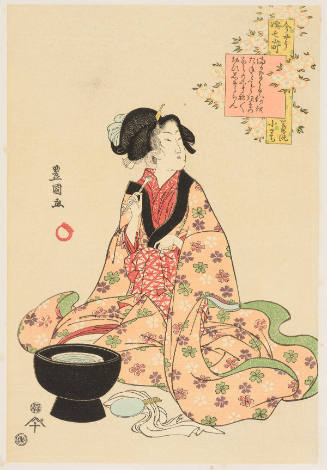 Modern Reproduction of: Komachi Washing the Book - Originally from the series Young Women as the Seven Komachis 