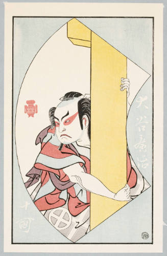 Modern Reproduction of: Kabuki Actor Ötani Hiroji III in an Unidentified Role