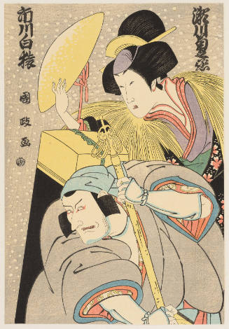 Modern Reproduction of: Actors Segawa Kikunojō III and Ichikawa Hakuen