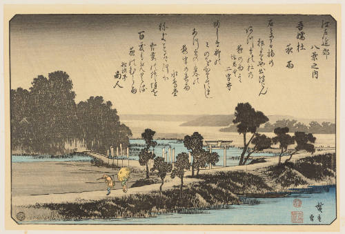 Modern Reproduction of: Night Rain in Azuma Wood - Originally from the series Eight Views of the Edo Suburbs