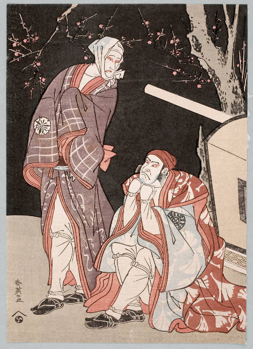 Modern Reproduction of: Kabuki Actors Nakamura Nakazö and Matsumoto Köshirö