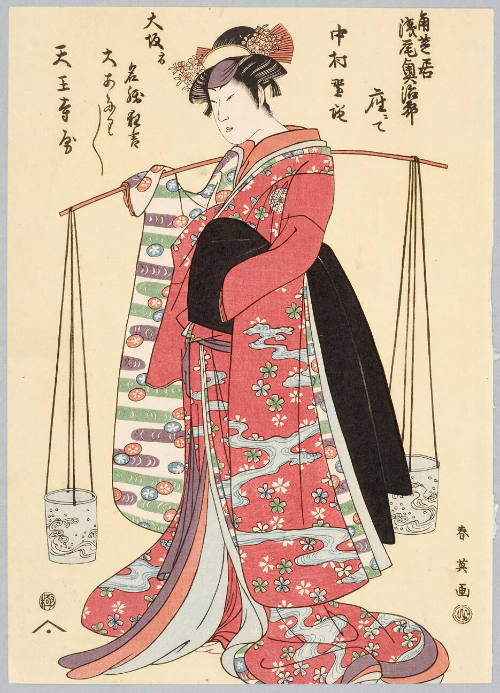 Modern Reproduction of: Kabuki Actor Asao Okujirö in an Unidentified Role