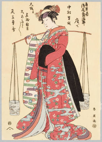 Modern Reproduction of: Kabuki Actor Asao Okujirö in an Unidentified Role