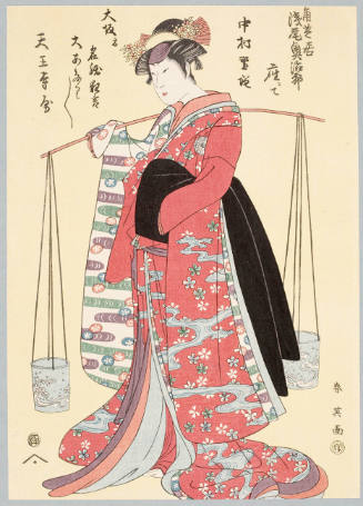 Modern Reproduction of: Kabuki Actor Asao Okujirö in an Unidentified Role