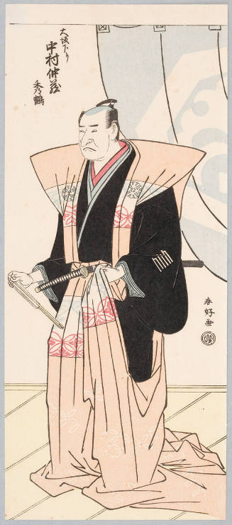 Modern Reproduction of: Kabuki Actor Nakamura Nakazō