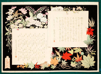 Introduction by Itō Senzō