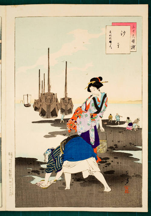 Low-tide - Women of around the Bunka Era