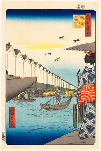 Modern Reproduction of: Yoroi Ferry, Koamichō