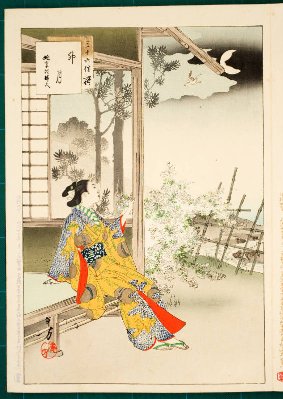 The Fourth Month: Woman of the Enkyô Era [1744-48]