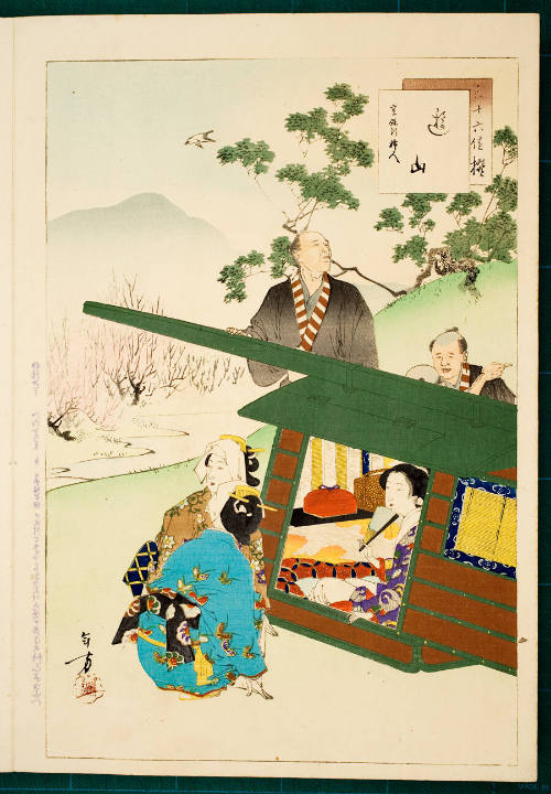 Excursion to the Mountains: Women of the Kyôhô Era [1716-36] 
